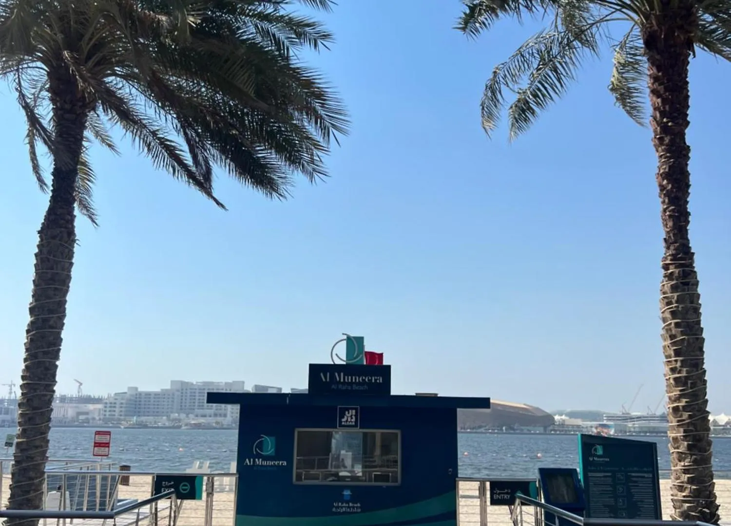 Luxury Private Sea View Room Abu Dhabi 0*,